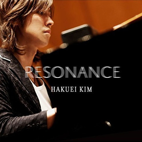 JAZU: Jazz from Japan. Review. Hakuei Kim. Resonance